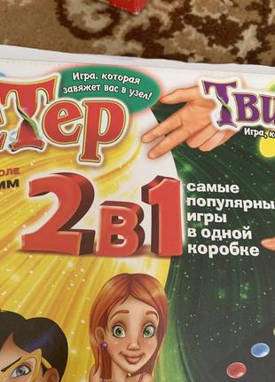 Детская игра,твистер ⁇2 фото