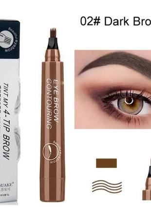 Водостойкий карандаш для бровей с эффектом микроблейдинга  tint my 4 - tip brow коричневый 02