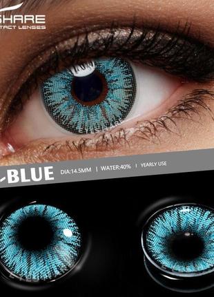 Кольорові лінзи для очей блакитні blue (пара) + контейнер для зберігання в подарунок