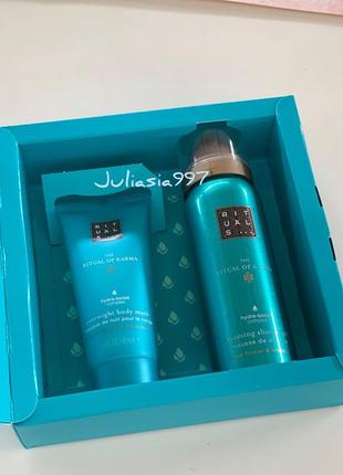 Rituals karma набір крем маска для тіла пінка для душу