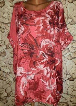 Блуза ботал❤❤❤