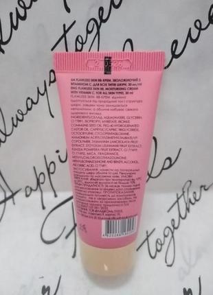 Тональний крем flawless skin bb-cream natural color увлажняющий bb-крем для всех типов кожи2 фото