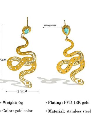 Серьги змеи гадюки звезды месяц шаровчики гвоздики гвоздики сталь позолота золото 18k бирюза2 фото