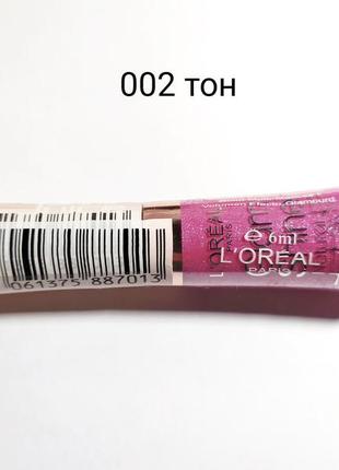 Блиск для губ l'oreal, тон 002, paris glam shine natural glow, 6 ml