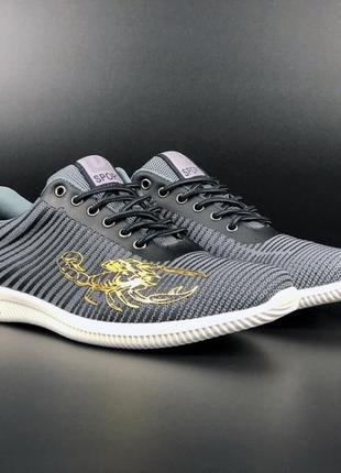 Кросівки чоловічі