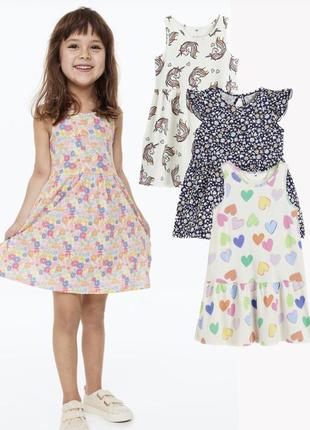 Платье сарафан h&m 92,98,104,110,116 размио