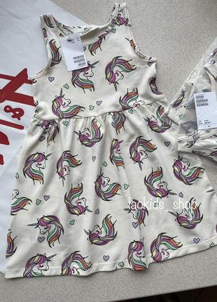 Плаття сарафан h&m 92,98,104,110,116 розміо 4
