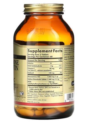 Solgar, глюкозамин, хондроитин и мсм с ester-c, 180 таблеток