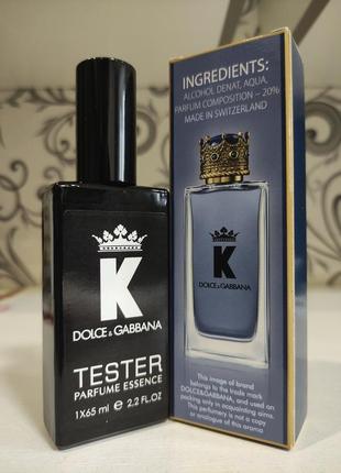 Чоловічі в стилі dolce&gabbana k ( дольче габбана к) 65 мл