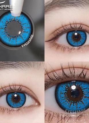 Кольорові лінзи для очей яскраво-блакитні blue + контейнер для зберігання в подарунок