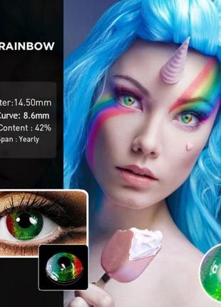 Цветные линзы радуга rainbow   + контейнер для хранения в подарок2 фото