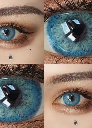 Кольорові лінзи для очей блакитні + контейнер для зберігання в подарунок