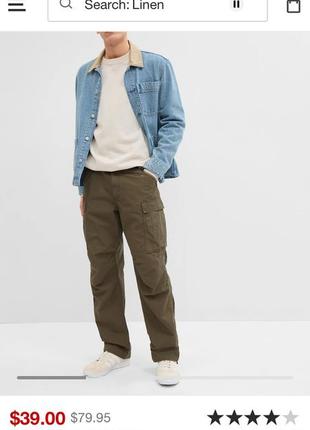 Cargo pants мужские gap1 фото