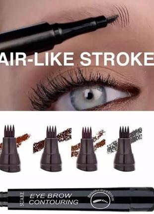 Водостойкий карандаш для бровей с эффектом микроблейдинга tint my 4 - tip brow...