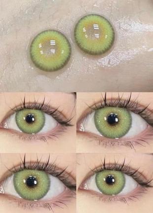 Кольорові лінзи для зелені green (пара) + контейнер для зберігання в подарунок