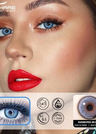 Цветные линзы blue голубые + контейнер для хранения в подарок