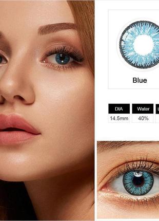Цветные линзы для глаз голубые blue (пара) + контейнер для хранения в подарок6 фото