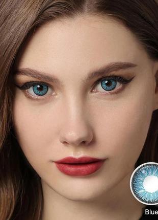 Цветные линзы для глаз голубые blue (пара) + контейнер для хранения в подарок