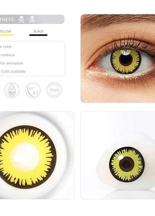 Цветные линзы для глаз жёлтые с чёрным new moon + контейнер для хранения в подарок