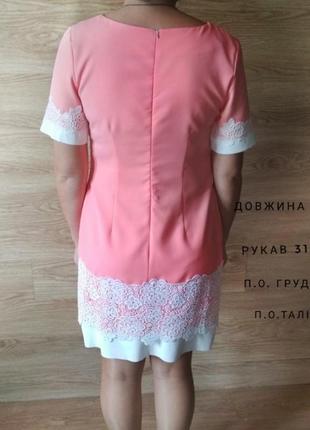 Плаття 2