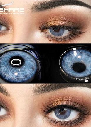 Цветные серо-голубые линзы  gem blue + контейнер для хранения в подарок2 фото