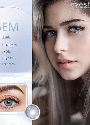 Цветные серо-голубые линзы  gem blue + контейнер для хранения в подарок7 фото