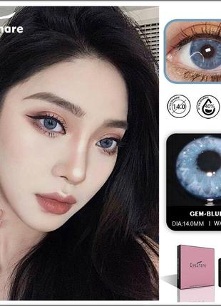 Кольорові сіро-блакитні лінзи gem blue + контейнер для зберігання в подарунок
