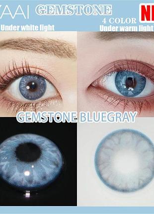 Цветные серо-голубые линзы  gem blue + контейнер для хранения в подарок5 фото