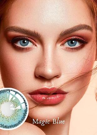 Линзы цветные голубые   + контейнер для хранения в подарок