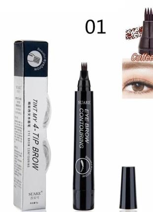 Водостійкий олівець для брів з ефектом мікроблейдингу tint my 4 — tip brow темно-коричневий 02
