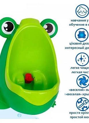 Горщик дитячий для хлопчика пісуар жаба 7532 технок