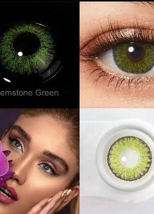 Цветные линзы для глаз зелёные gemstone green (пара)+ контейнер для хранения в подарок