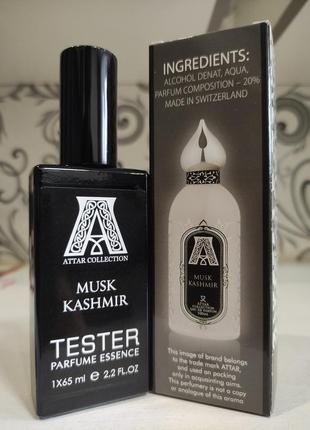 В стилі attar collection musk kashmir (аттар коллекшн муск кашмір) - унісекс 65 мл