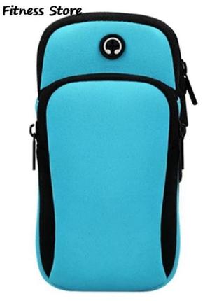 Универсальная сумка-чехол для смартфона на руку  голубая
