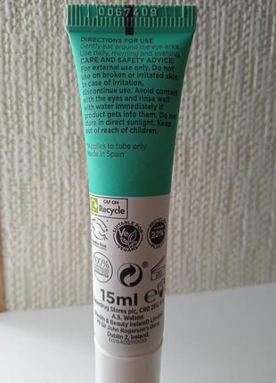 Осветляющий крем под глаза superdrug naturally brightening eye cream 15 мл