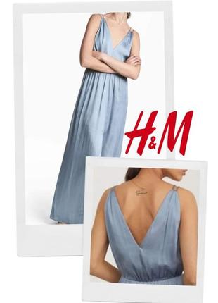 Изысканное сатиновое платье макси h&amp;m в бельевом стиле длинное платье серо голубое сизе