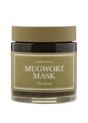 Маска для обличчя з полином i'm from mugwort mask, 110 г