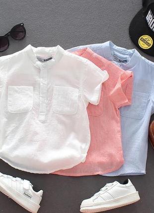 Рубашка футболка стойка