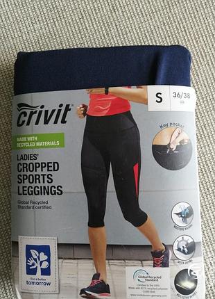 Спортивные капри бриджи леггинсы crivit