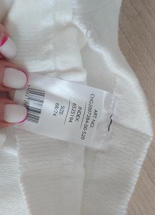 Новые белые колготы