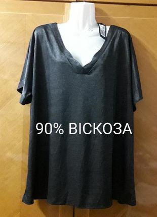 Брендовая стильная вискозная блуза футболка с блеском р.20 / 48 от marks &amp; spencer