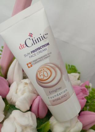 Солнцезащитный крем для лица spf 50+