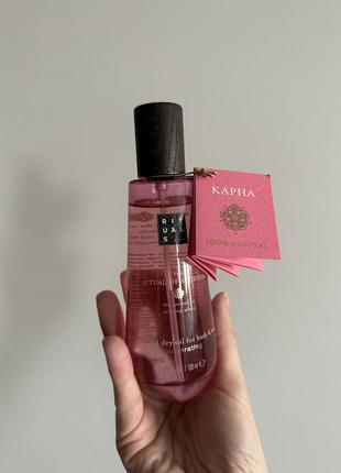 Суха олійка для тіла rituals ayurveda kapha 100 ml