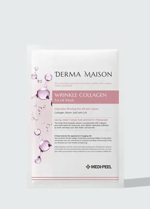 Medi-peel derma maison wrinkle collagen facial mask антивозрастная тканевая маска с коллагеном3 фото