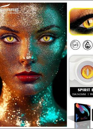 Лінзи кольорові жовтогарячі spirit eye (пара) + контейнер для зберігання в подарунок