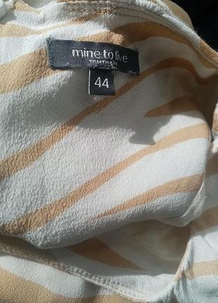 Сукня mine to five 5