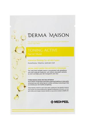 Тканинна маска з вітамінним комплексом medi-peel derma maison toning active facial mask2 фото