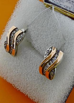 Срібні сережки з камінням та з позолотою, срібло 925 проба