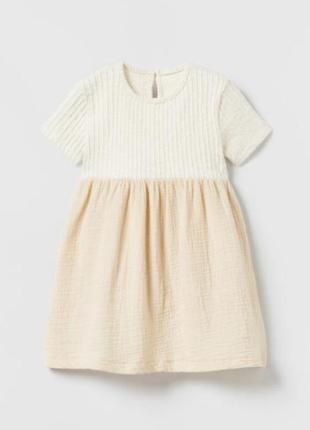 Сукня zara