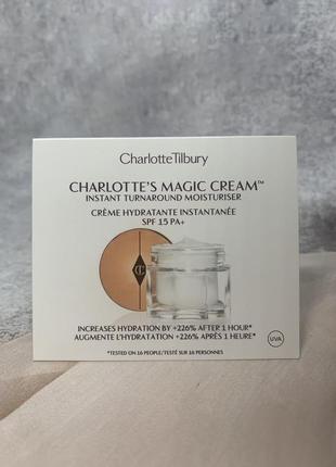 Пробник увлажняющий charlotte tilbury крем charlotte's magic cream иnstant тurnaround moisturizer